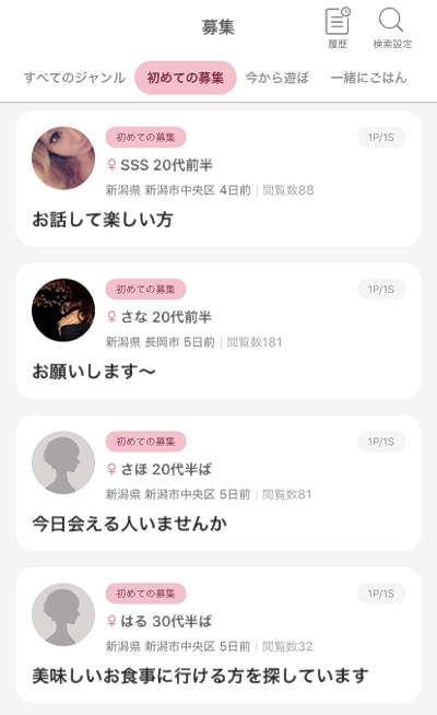 ���N���N���[���̐V���̓��e