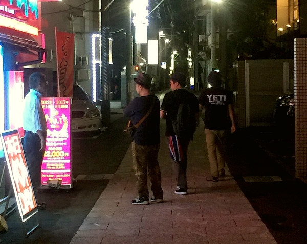 �Ò��̃\�[�v