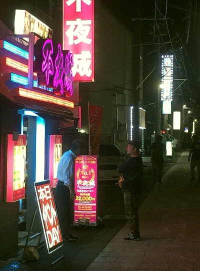 �V���w�O�Ò��̃\�[�v